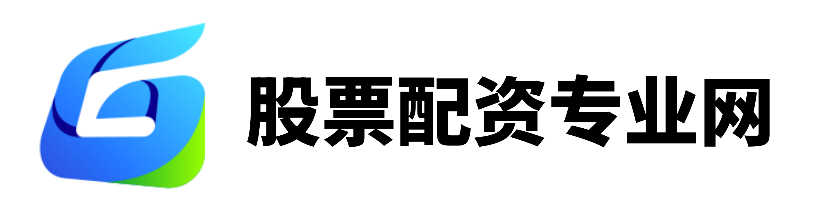 配先查
