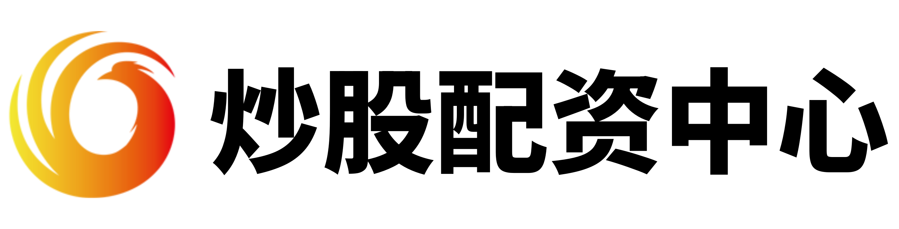 配先查